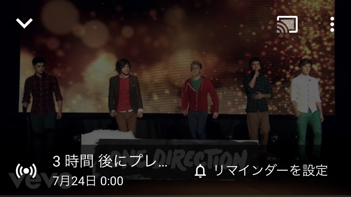 1DUPDATESJP's tweet photo. 速報🚨One Directionの公式YouTubeチャンネルにて明日24日00時より10周年記念ビデオがプレミア配信されます🎉😍 https://t.co/QCIax1wLVO