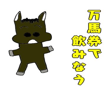 ゆるキャラのtwitterイラスト検索結果