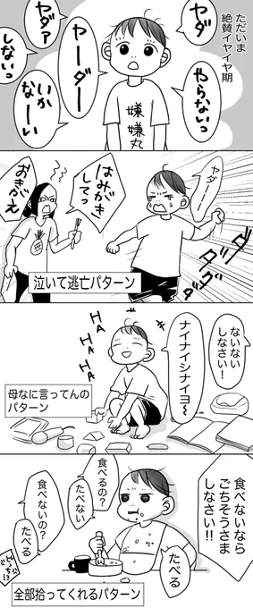 内容はこちら。モノクロで描いてみました。
#漫画が読めるハッシュタグ 