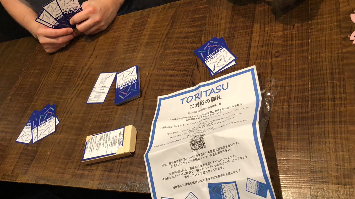 himitukiti_info's tweet photo. #TORITASU (@TORITASU1 ) https://t.co/87VCObGlm5