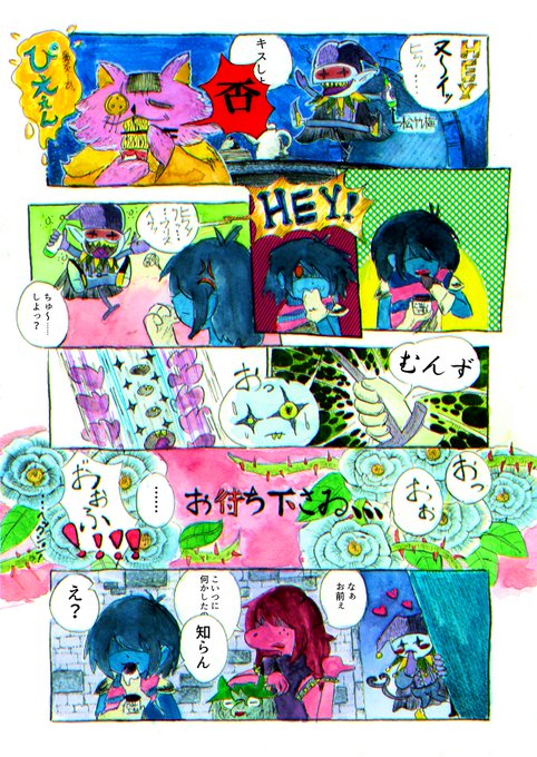 【マンガ】酔っ払いジェビルくん 久々の新作マンガです 今回はジェビクリ(.. | 奈頼幽児/ナライ・ユージ さんのマンガ | ツイコミ(仮)