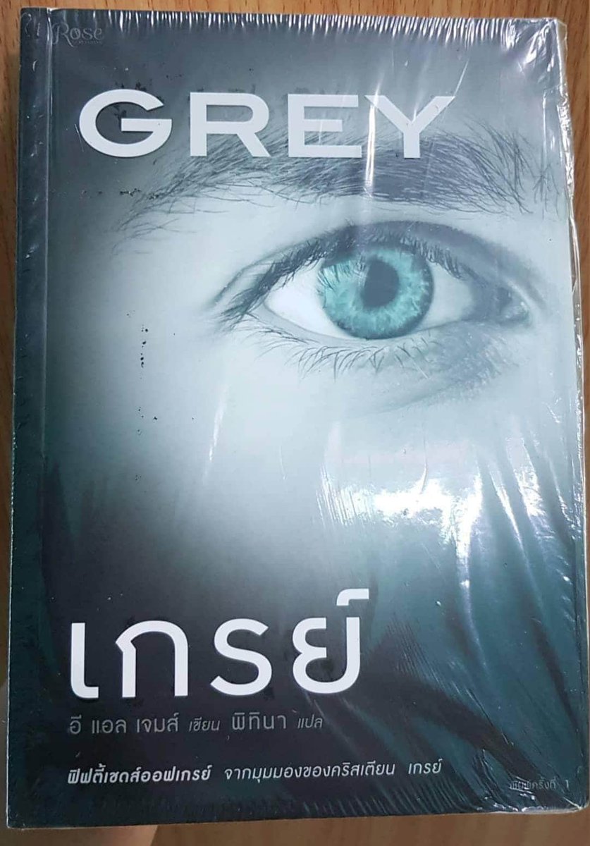 ขายหนังสือม.ปลายมือสอง tweet media