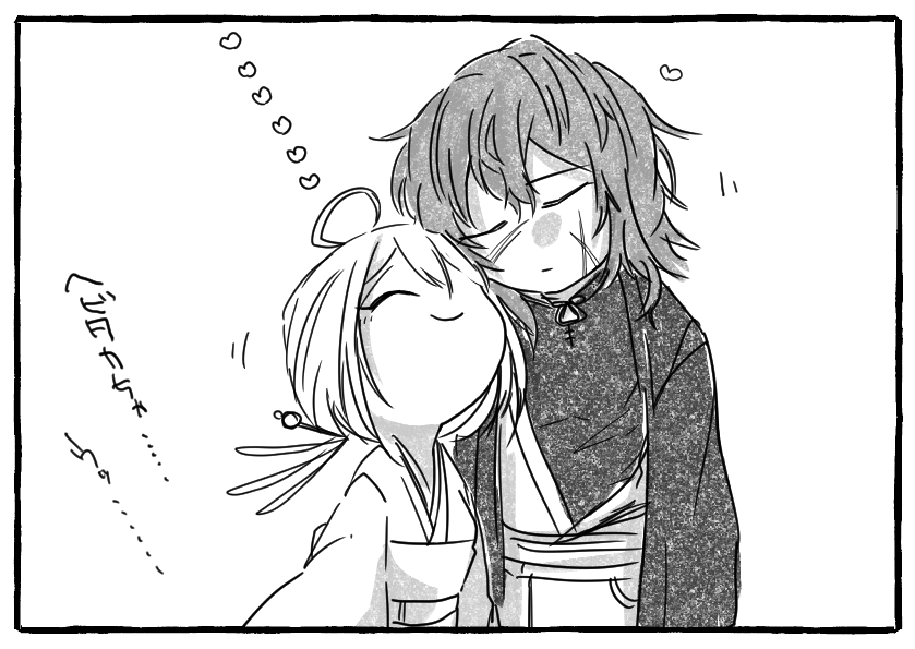 つらい 