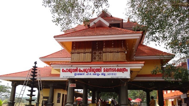 Hello dear Tweeples!Today, I'm gonna share about a temple, dedicated to someone most of you might have not even thought about, let alone hear about it.The temple l'm talking about is 'Poruvazhy Peruviruthy Malanada' temple and this temple is dedicated to Duryodhana.
