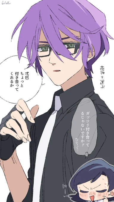 帝さん 16歳 女の子 162cm
長いこと描きすぎてその時その時で色々違う
体脂肪率10%以下、白スーツ、メガネ、クール、中性的な見た目、掴めない人柄 