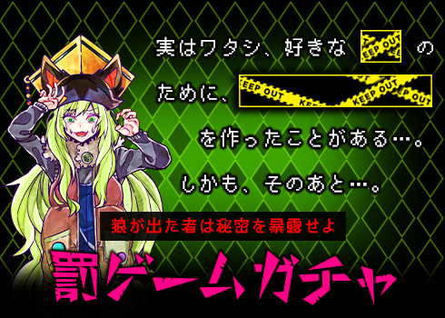 ゲームガチャのtwitterイラスト検索結果 古い順