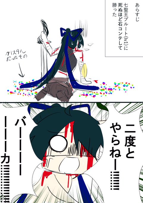 創作性ミリオンアーサーのtwitterイラスト検索結果