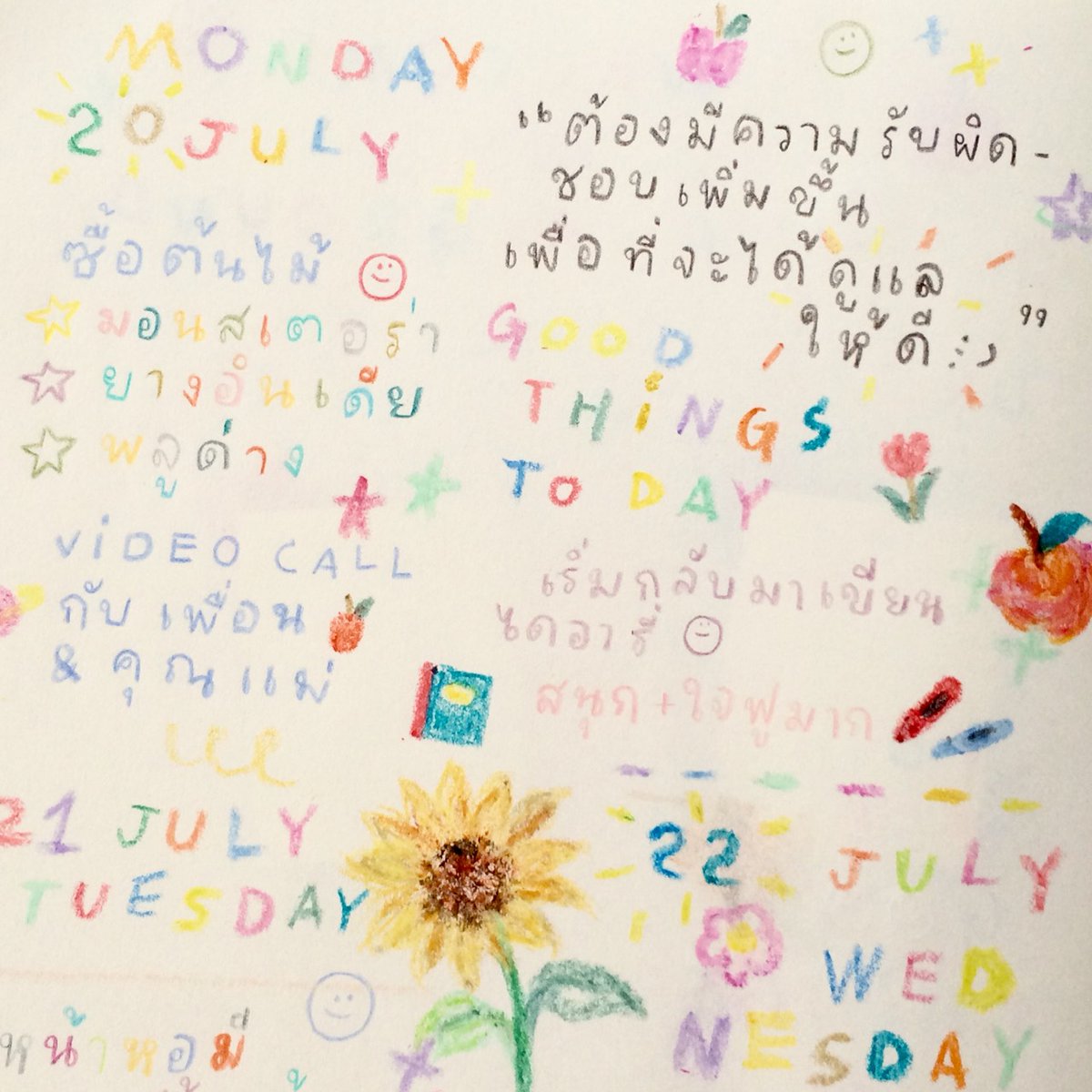 sleepyymoo's tweet photo. 🍎📘* สีเทียนบวกสีไม้เท่ากับความน่ารัก ;-; https://t.co/GYTXf7APjx