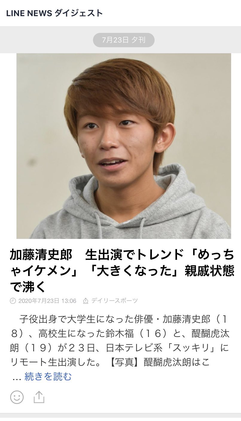 あ 加藤清史郎君 メガネかけたら三四郎の小宮になりそう 三四郎 小宮 T Co Dgeb4p46kj Twitter