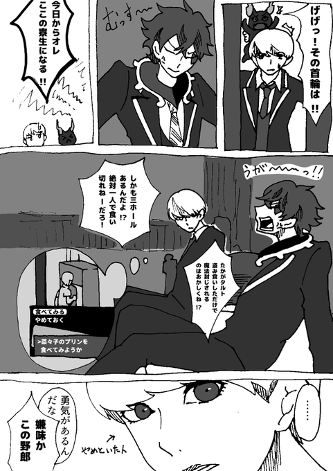 ルプシカアイ Rup Iyairaikere さんのマンガ一覧 リツイート順 23ページ ツイコミ 仮