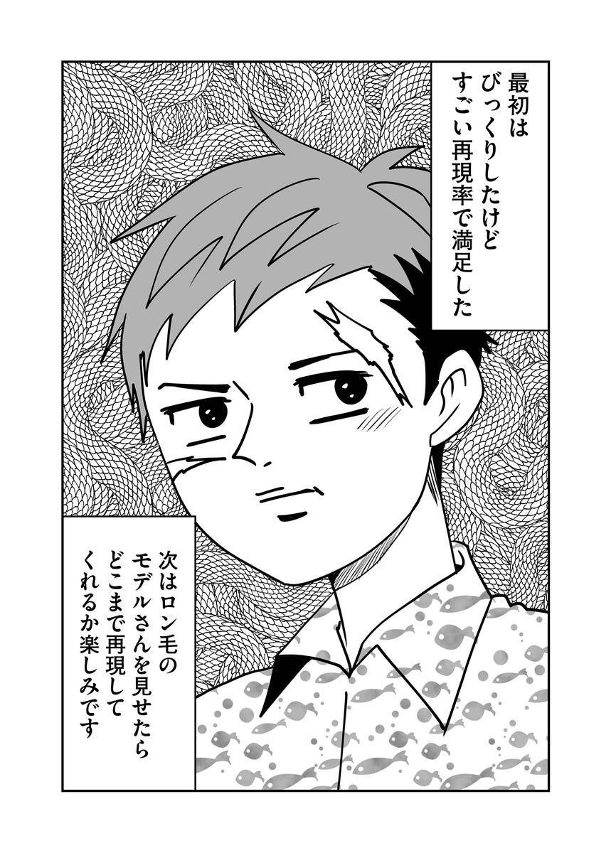 第311回『毎日!ゴマ劇場』 #毎日ゴマ劇場https://t.co/5WPBxRy07h 