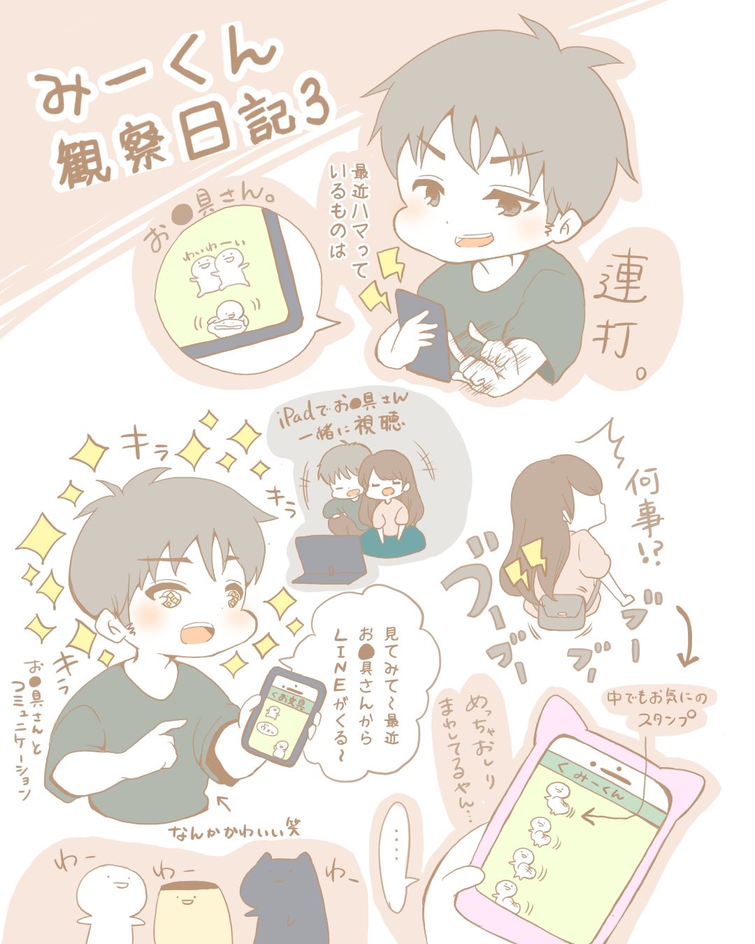 Tweets With Replies By Namida R Namidar4 Twitter