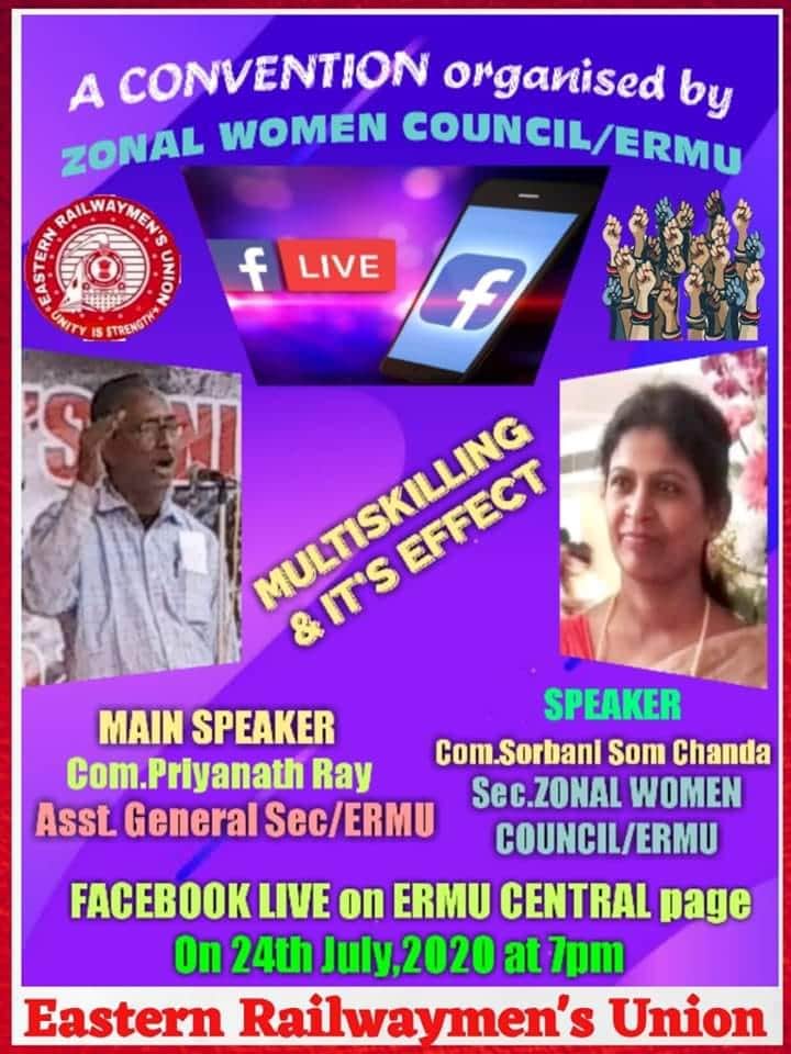 ERMU ZINDABAD
