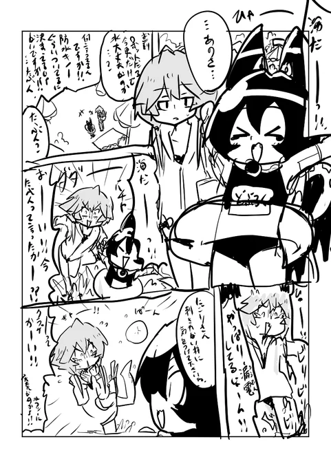 海の日なの今更思い出したので #創作漫画 