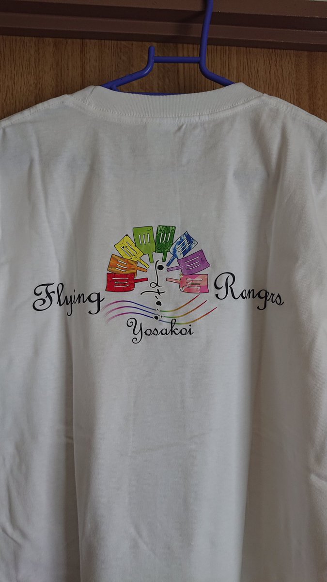KAORU12829357's tweet photo. Tシャツ届きましたぁ(*´∇`*)💕
これを着て総踊り『HEY∞WA!』踊るの楽しみ♪
憧れの先生方の振り付けレクチャー動画も楽しくて毎回わくわく😃💕
#よさこい8
#HAYWA
#夢の総踊り
#誰か一緒に踊ってー https://t.co/6e6unOKLTe