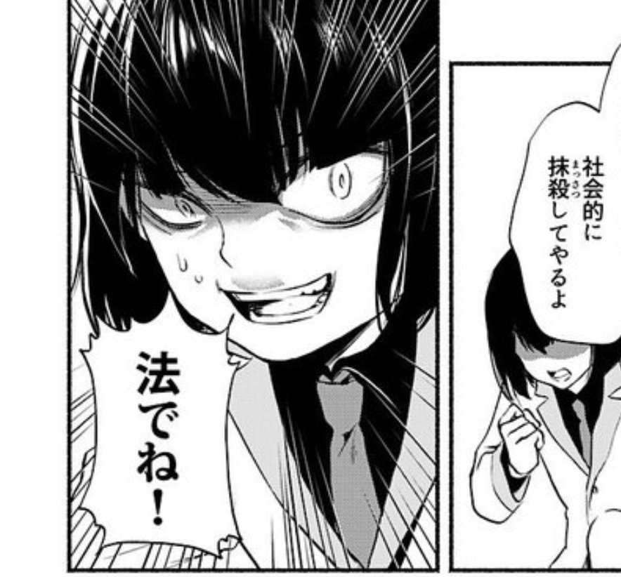 Twoucan 死印 の注目ツイート イラスト マンガ コスプレ モデル