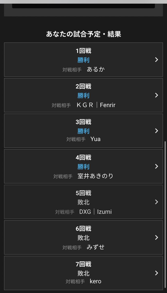 kentoplaygame's tweet photo. ということでRAGE Day2は
4-3でドロップしました！
負けてしまい悔しかったですが、初めてDay2に行けたりプロの方とも戦えたりと、凄く学びの多い大会でした。
次回はもっと勝ち上がれるように精進したいと思います！
楽しかったー(๑ ́ᄇ`๑)

本当にありがとうございました！ https://t.co/KNxs4DzsBk