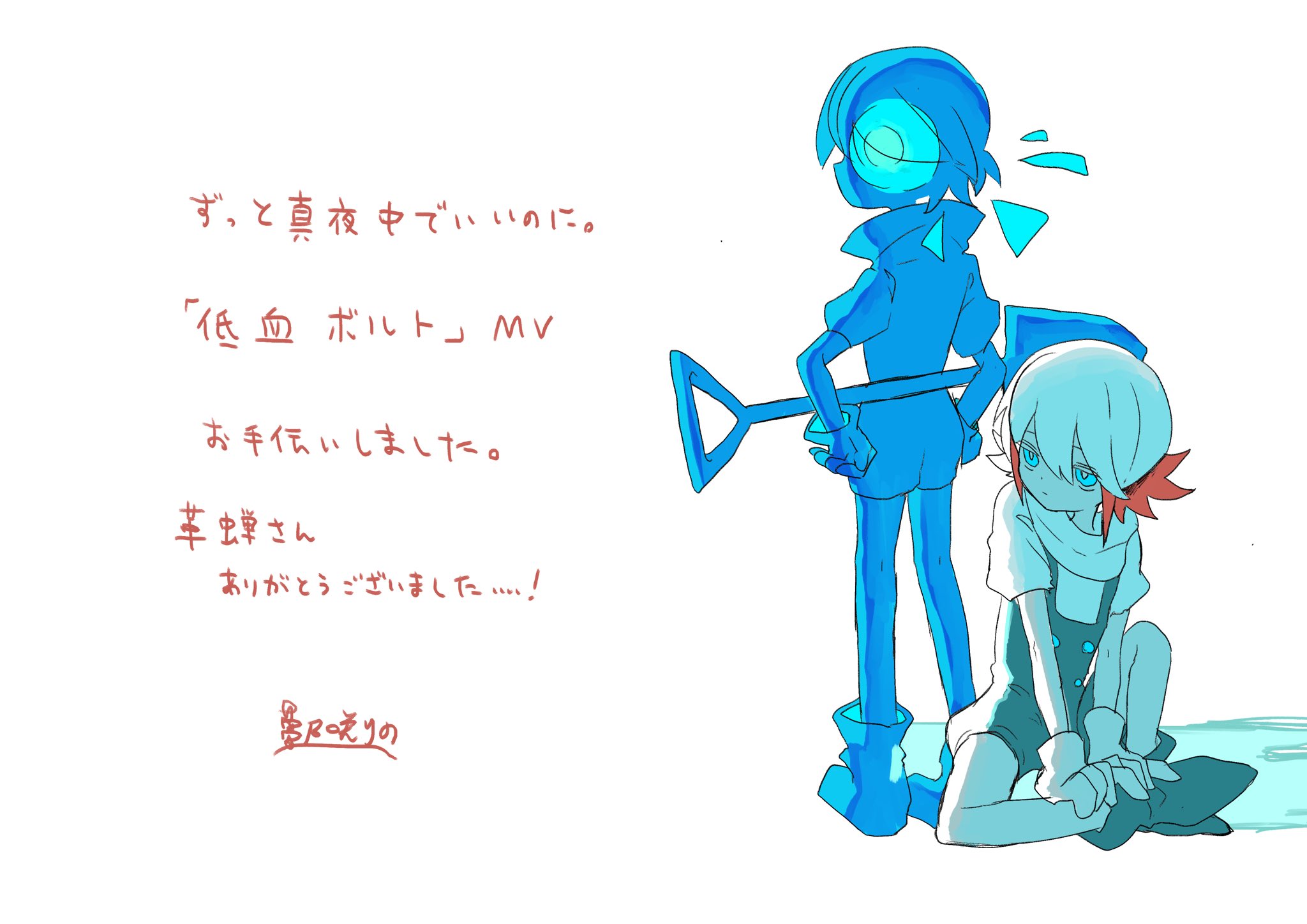 ユメノサキ on X: 