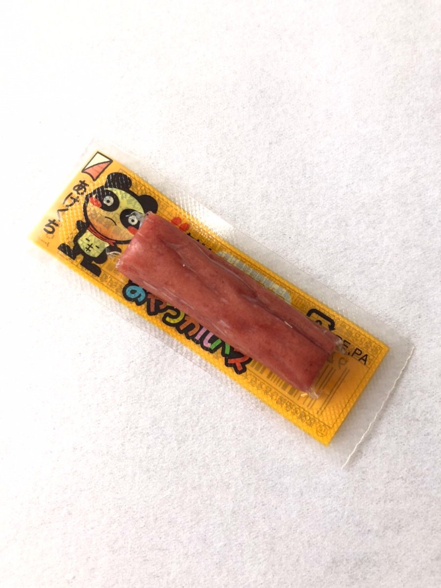 かわらさん 駄菓子屋 On Twitter コード 016 商品名 おやつカルパス 価格 10 税抜 レビュー チーズおやつの友達 濃厚な味 油感が子どもには苦手かも 大人がコンビニで買うお酒のつまみランキングtop3 うまさ コスパ 酒のつまみ