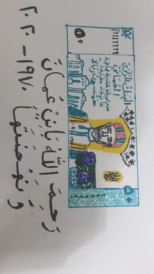 اعمال مبدعات مرسم الكاريكاتير ☺️
#يوم_النهضة_المباركة