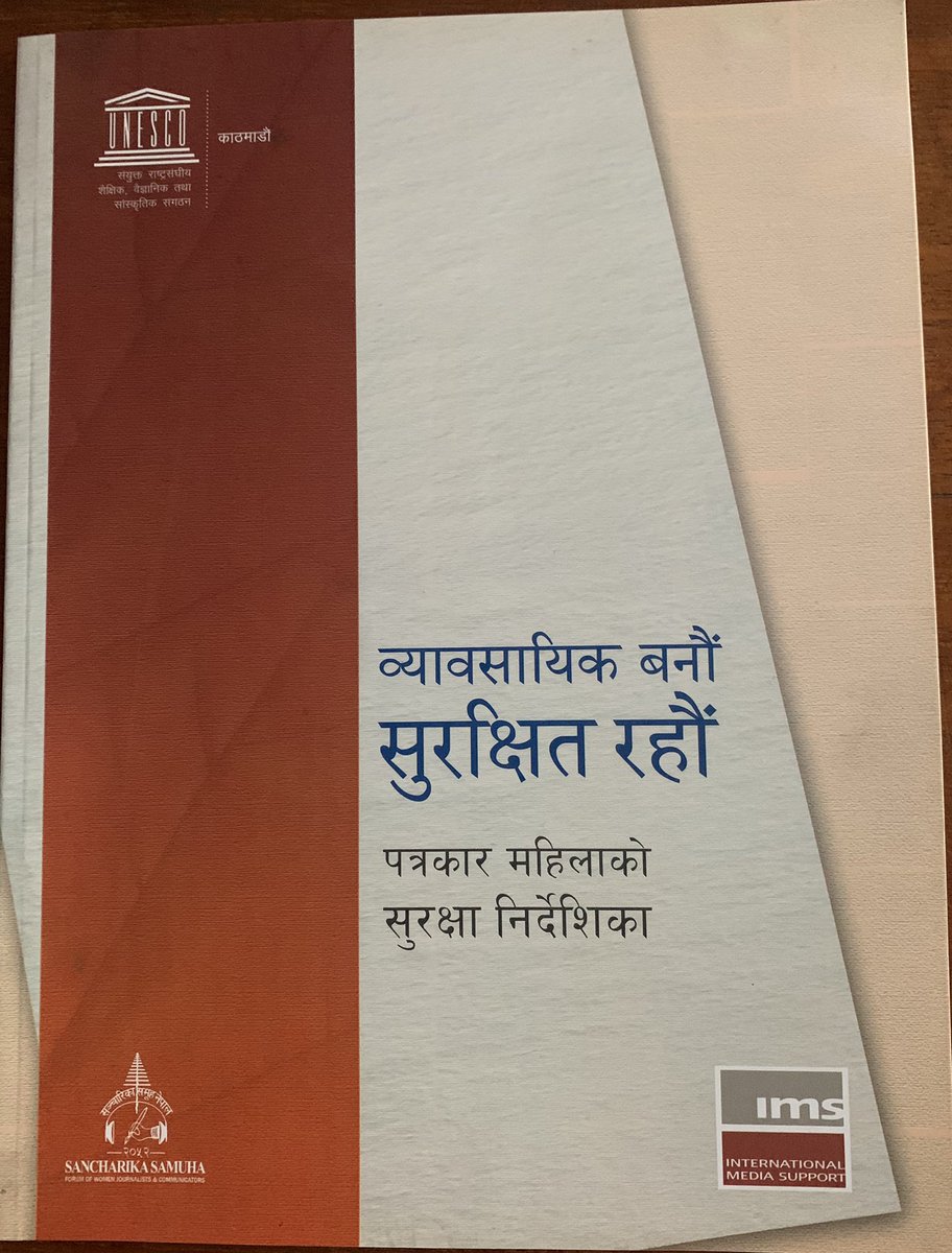 Nitu Pandit tweet media