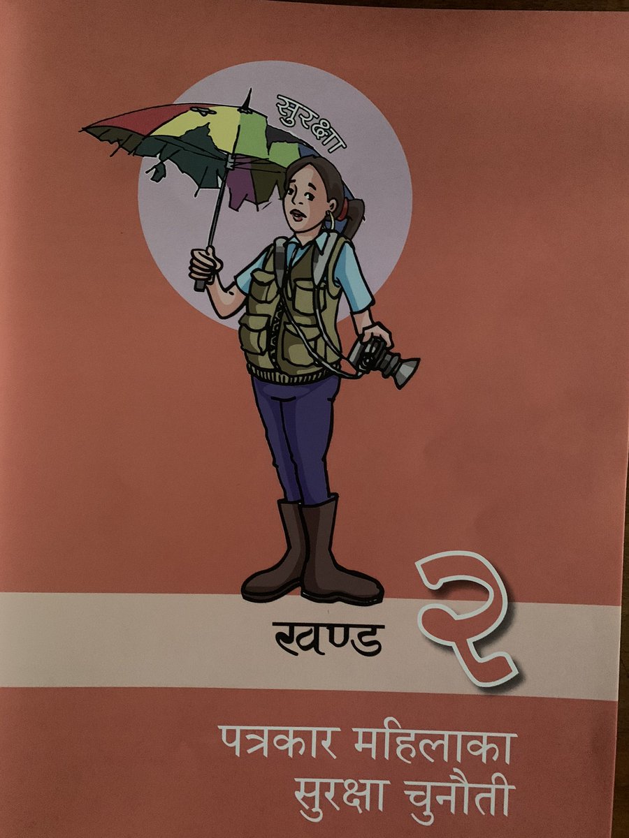 Nitu Pandit tweet media