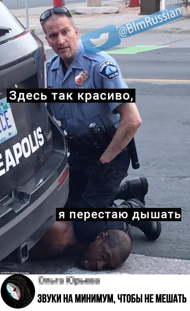 BlmRussian's tweet photo. Russians humiliate blacks. They framed the lyrics of a popular song for this horrible photo
#blm #BlackLivesMatter #sjw #GeorgeFloyd #Floyd #Obama https://t.co/2GEPgNK4b7