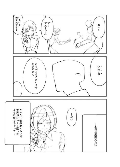 (3/3) 