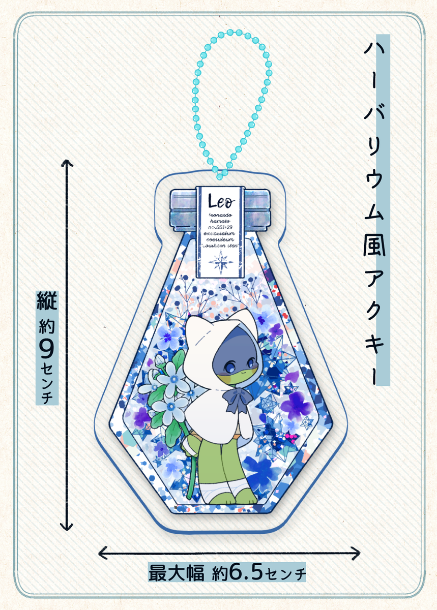 【通販のお知らせ】ハーバリウム風アクキーと豆本のセットをBooth(https://t.co/S1WQdnQwx3)にて7月25日(土)21時~通販開始予定です。価格等は画像の通りで、実物写真はhttps://t.co/tDilAxzm0f https://t.co/ANjvH8VZkbをご参照下さい。当日時間になりましたら商品URLを投稿します。