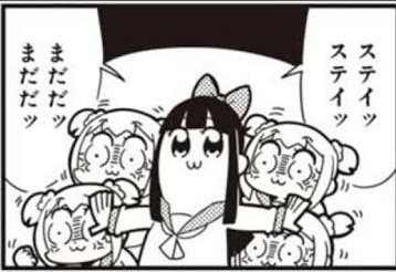 Baystars を含むマンガ一覧 古い順 4ページ ツイコミ 仮