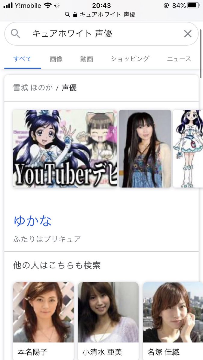 tota えっ そうだったのか 実質アビ北はプリキュアだった tota えっ そうだったのか 実質アビ北はプリキュアだった
