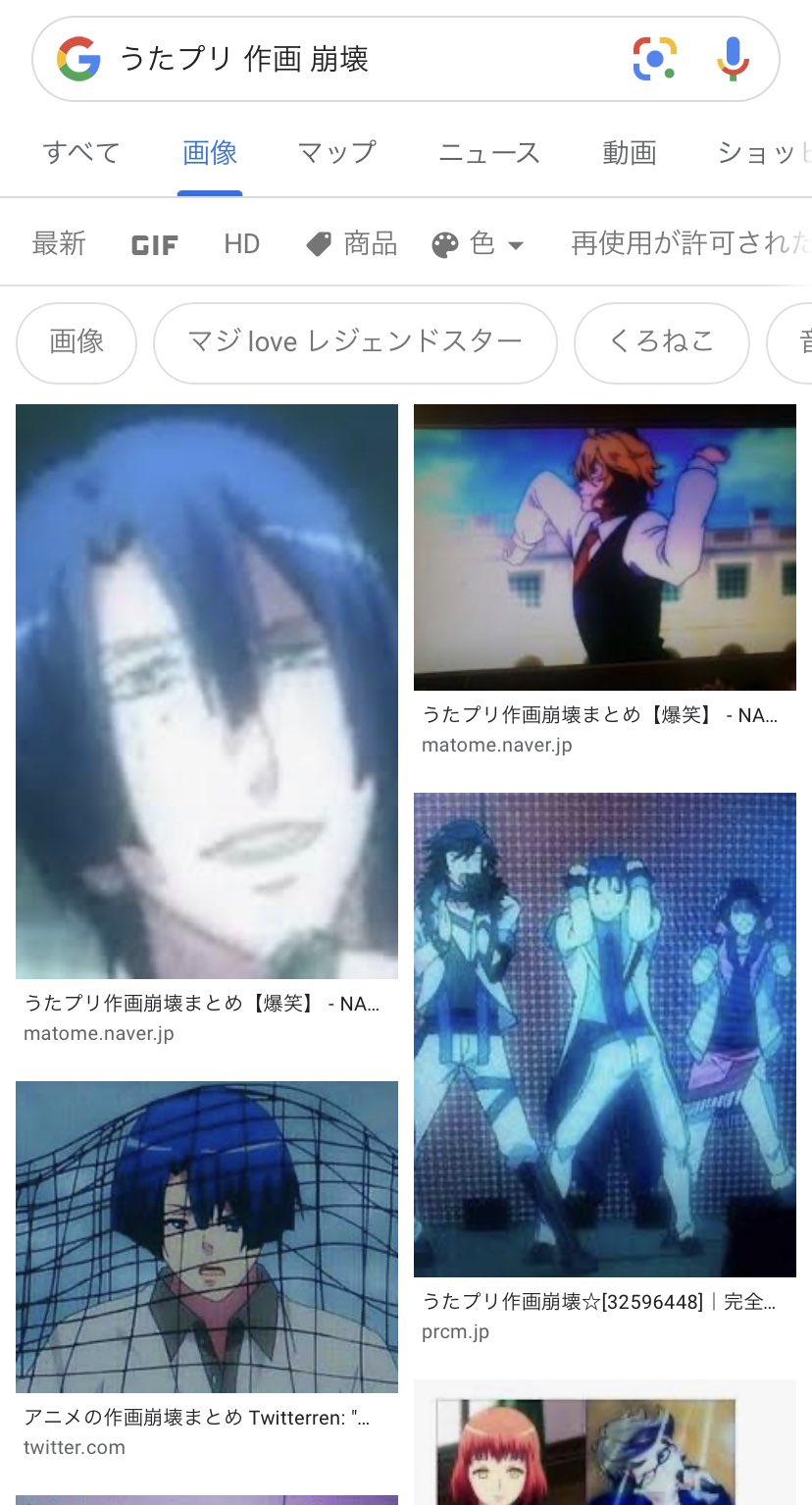 ゆーたん ゚ Pe Twitter 聖川真斗様作画崩壊多数草 ゆーたん ゚ Pe Twitter 聖川真斗様作画崩壊多数草