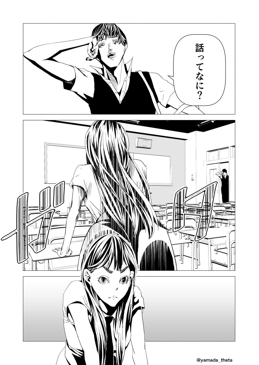 話ってなに? 