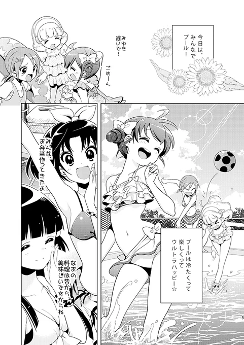 本文はこんな感じです。 