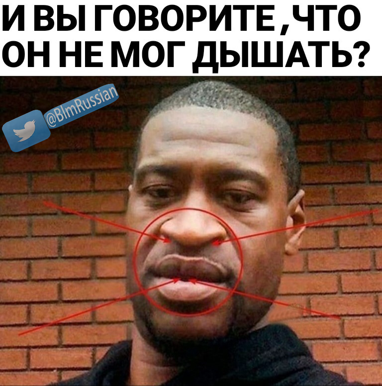 BlmRussian's tweet photo. It goes beyond all imaginable boundaries
#blm #BlackLivesMatter #sjw #GeorgeFloyd #Floyd #Obama https://t.co/kL80V2fv0e