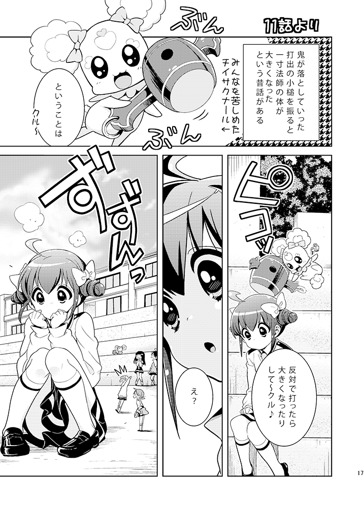 本文はこんな感じです。 