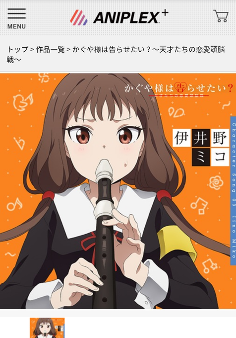 リコーダーのtwitterイラスト検索結果 古い順 リコーダーのtwitterイラスト検索結果 古い順