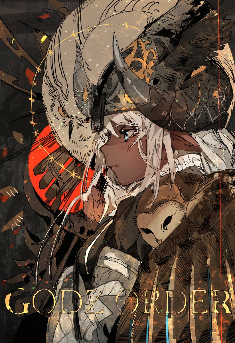 「GODZORDE #あきまん先生 #GODZORDER https://t.co」|木野花ヒランコ(株式会社レッドハウス)のイラスト