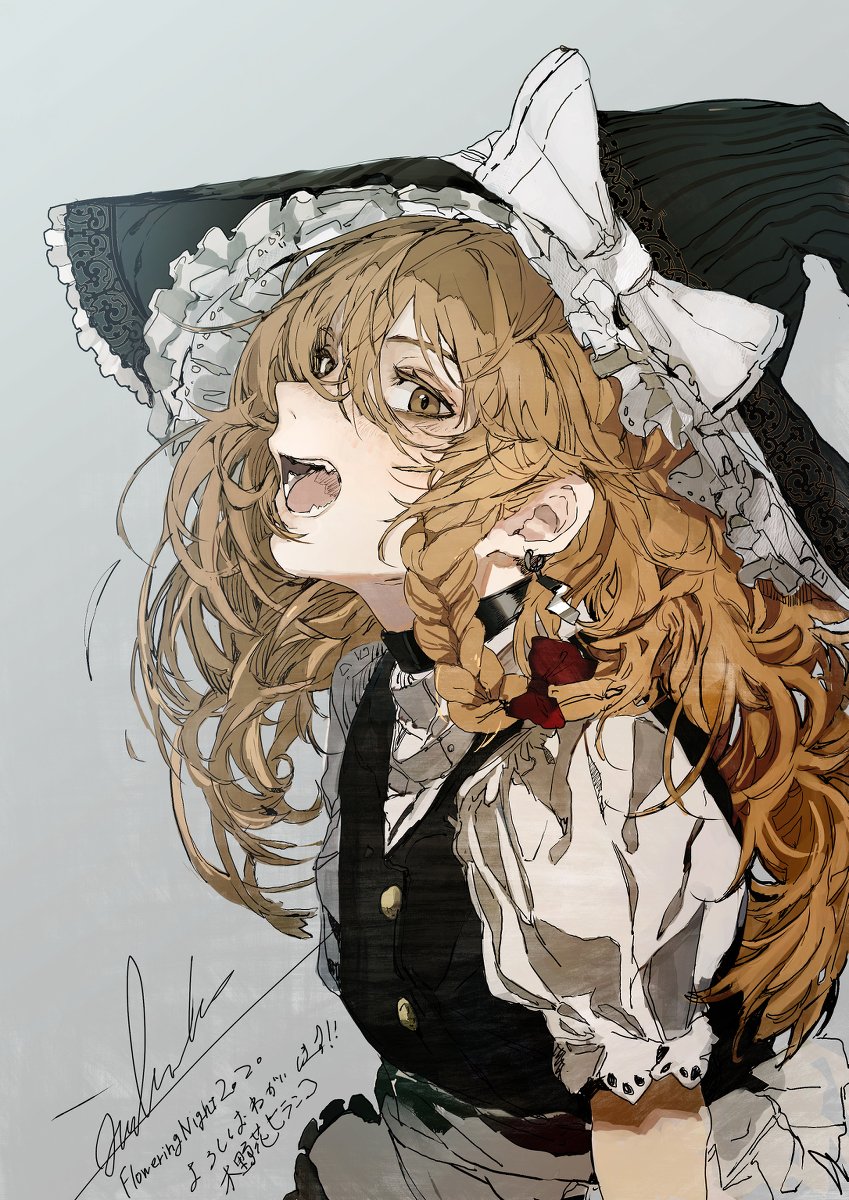 博麗霊夢 「フラワリ2020 #東方Project https://t.co/9v0zhUx」|木野花ヒランコ(株式会社レッドハウス)のイラスト