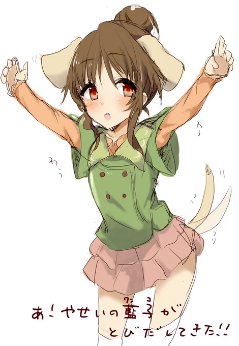 なんだこの落書き… 