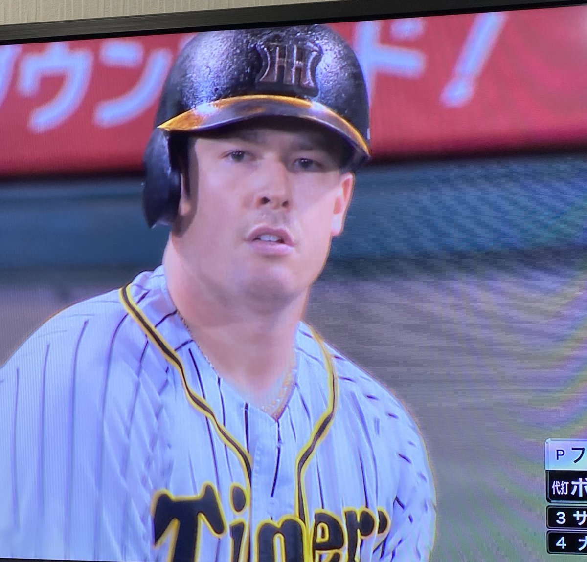 MLB ジャスティン・ボーア実使用ジャージ　阪神 まーぼー on X