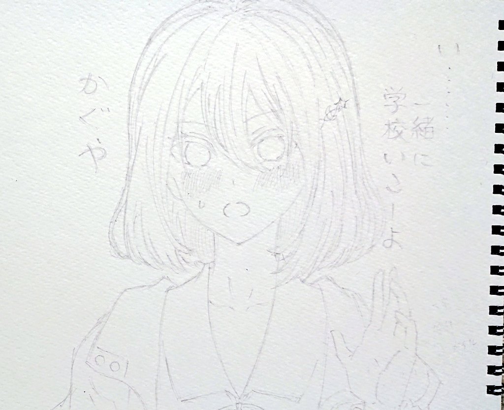 有り難いことに、リクエスト頂いたので、早坂ちゃんの下書きと線画
#かぐや様  #イラスト
#絵描きさんと繋がりたい 