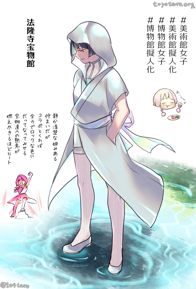 美術館女子 を擬人化と曲解してみせる人々 Togetter 美術館女子 を擬人化と曲解してみせる人々 Togetter