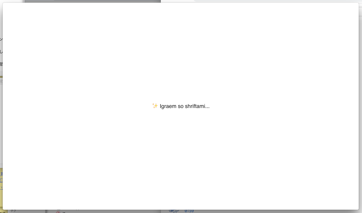 さゆぬ Fontbase は自分の用途には使えないか 使い方が分からないので 導入を諦めますが めったに使わないフォントをフォントフォルダーから外しておいた方が扱いやすいのは確かなので Fontbase のフォルダーに残しておきます