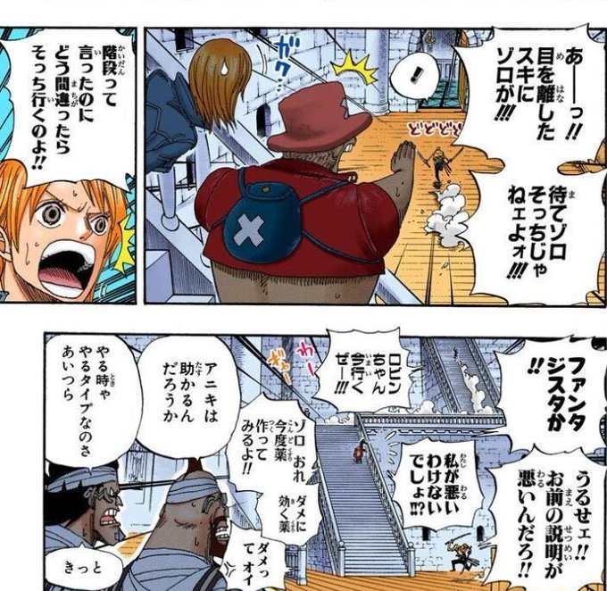 人間産業廃棄物 Fgo グラブル Deguretyaf さんの漫画 25作目 ツイコミ 仮