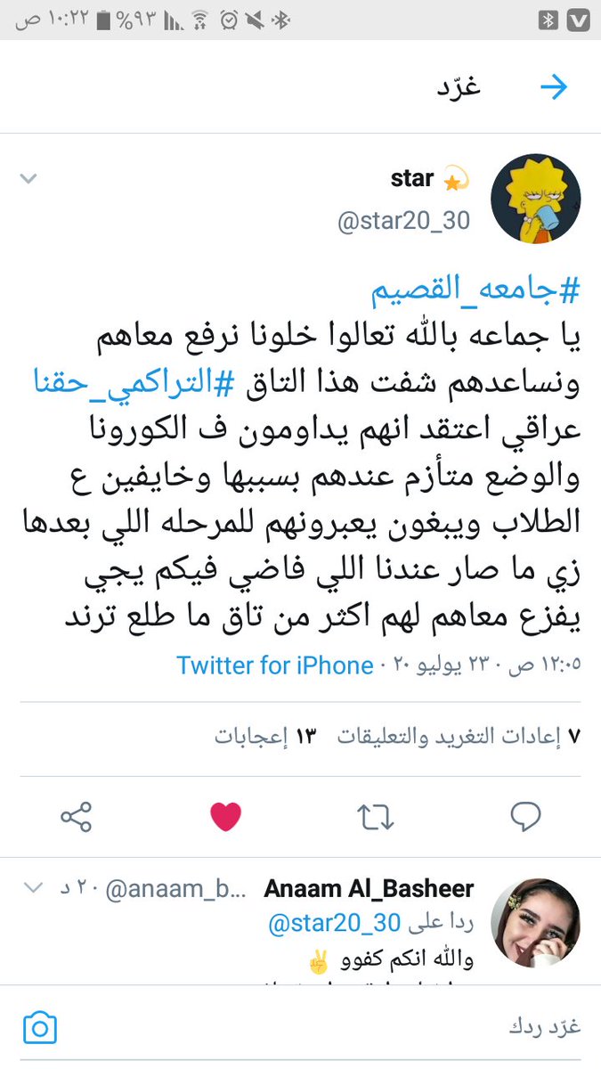 25_nove_2002's tweet photo. هاكم هذولي من احد جامعات السعودية 
ودايتضامنون ويانا 
وربعنا من نگوللهم يكولون رصانة 
شهالمنطق يربييي 

😩💔

#التراكمي_حقنا https://t.co/feQAuQzc7c