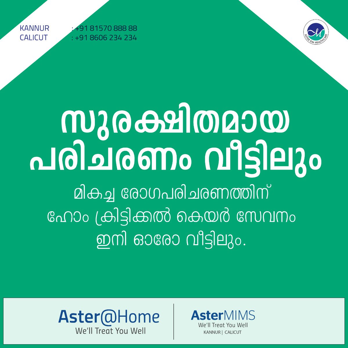 aster_at_home's tweet photo. കിടപ്പിലായവർക്കും സങ്കീണ്ണമായ രോഗാവസ്ഥ അലട്ടുന്നവർക്കും, ഹോം ക്രിട്ടിക്കൽ കെയർ സേവനം Aster@Home വീട്ടിലൊരുക്കും.

#AsterAtHome #HomeCriticalCare https://t.co/PoCcc8cPsX