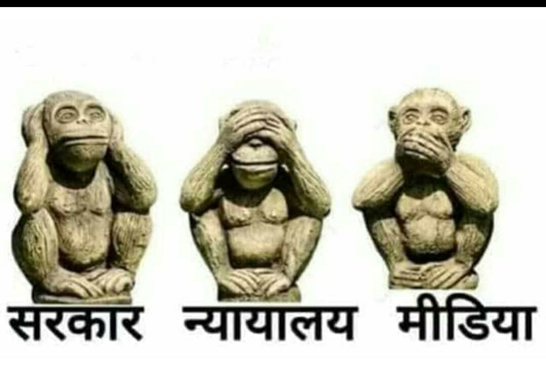 keertivishwaka7's tweet photo. #boycottMPelection #novotenovacancy
@PMOIndia @CMMadhyaPradesh @ChouhanShivraj @JM_Scindia @vdsharmabjp @drnarottammisra @bhargav_gopal @aajtak @bansalnews @News18MP @JansamparkMP @TheLallantop @MPTakOfficial for students all three pillars like three monkeys https://t.co/guGZRPq7dB