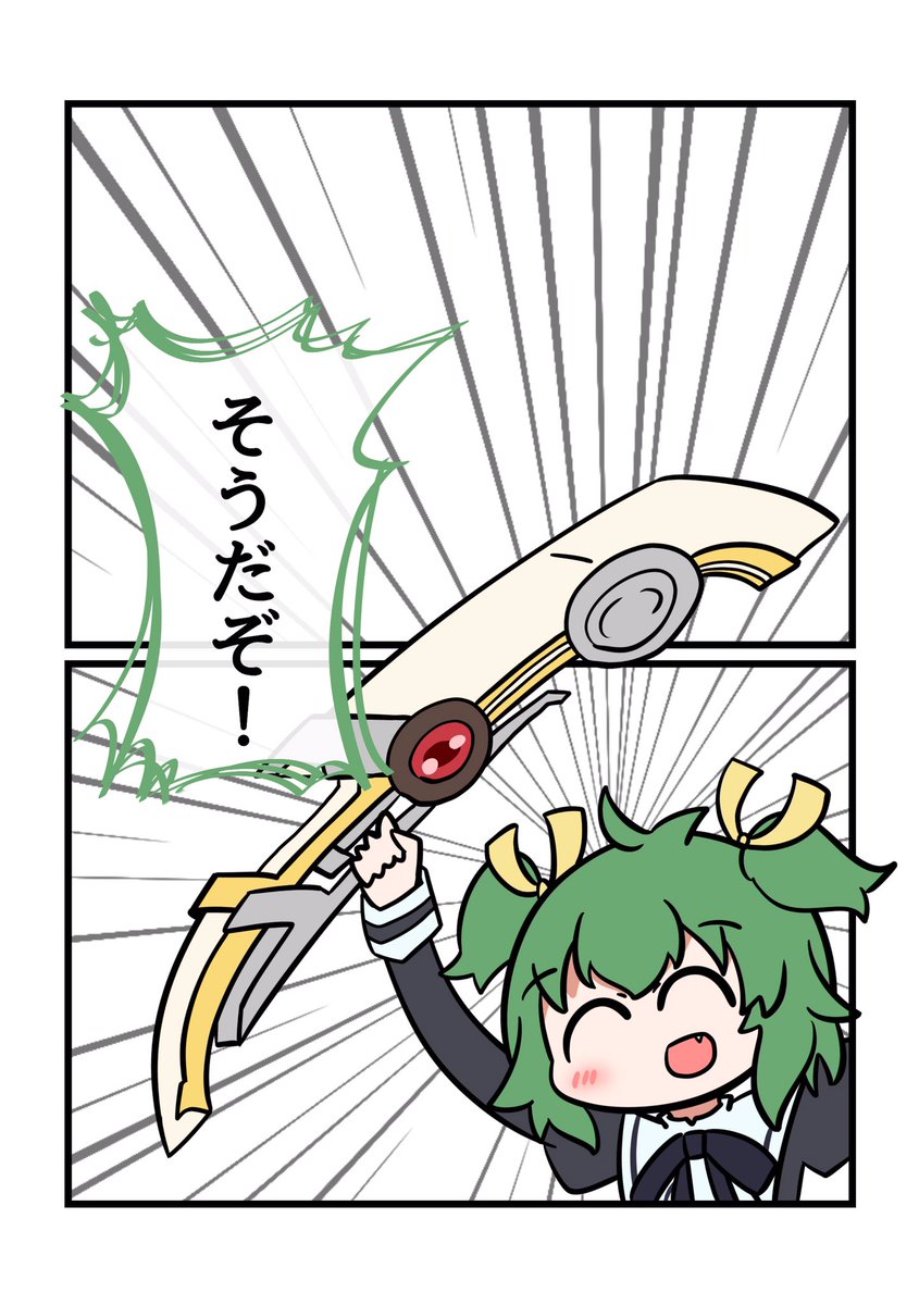 吉村・Thi・梅は百合的な目線で見ると露崎まひると差をつけられるレベルの明るいバウムクーヘンヒロインなのでスタァライトの魔球回好きなオタクは絶対好きです 