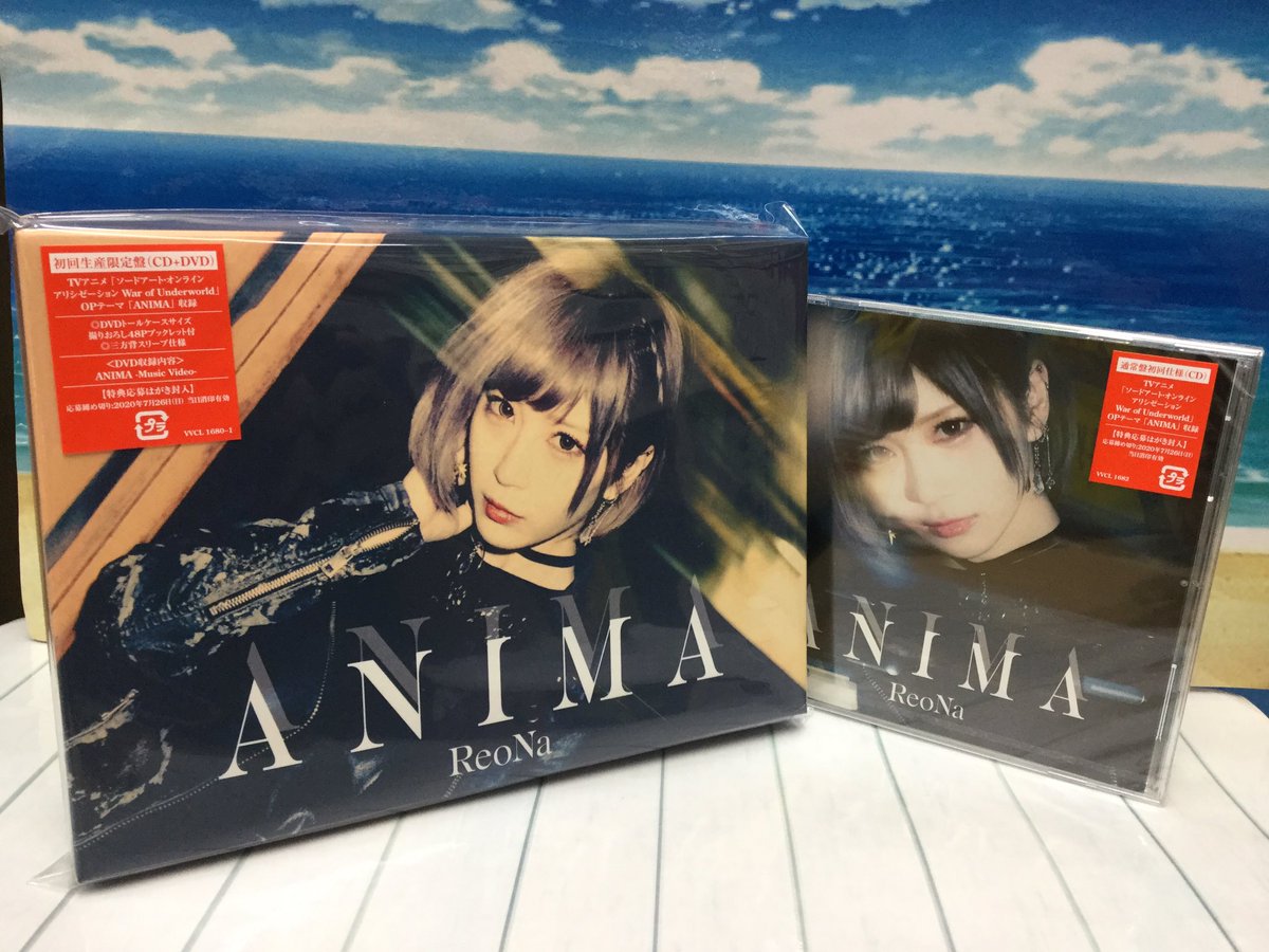 最愛 ReoNa ANIMA初回生產限定盤 CD DVD agapeeurope.org